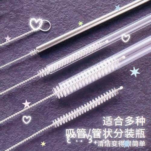 刷奶瓶刷尼龙刷细小试管刷定制管道刷清洁疏通塑料毛刷吸管圆孔刷