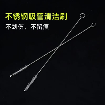 刷奶瓶刷尼龙刷管道刷清洁疏通塑料毛刷吸管圆孔刷细小试管刷