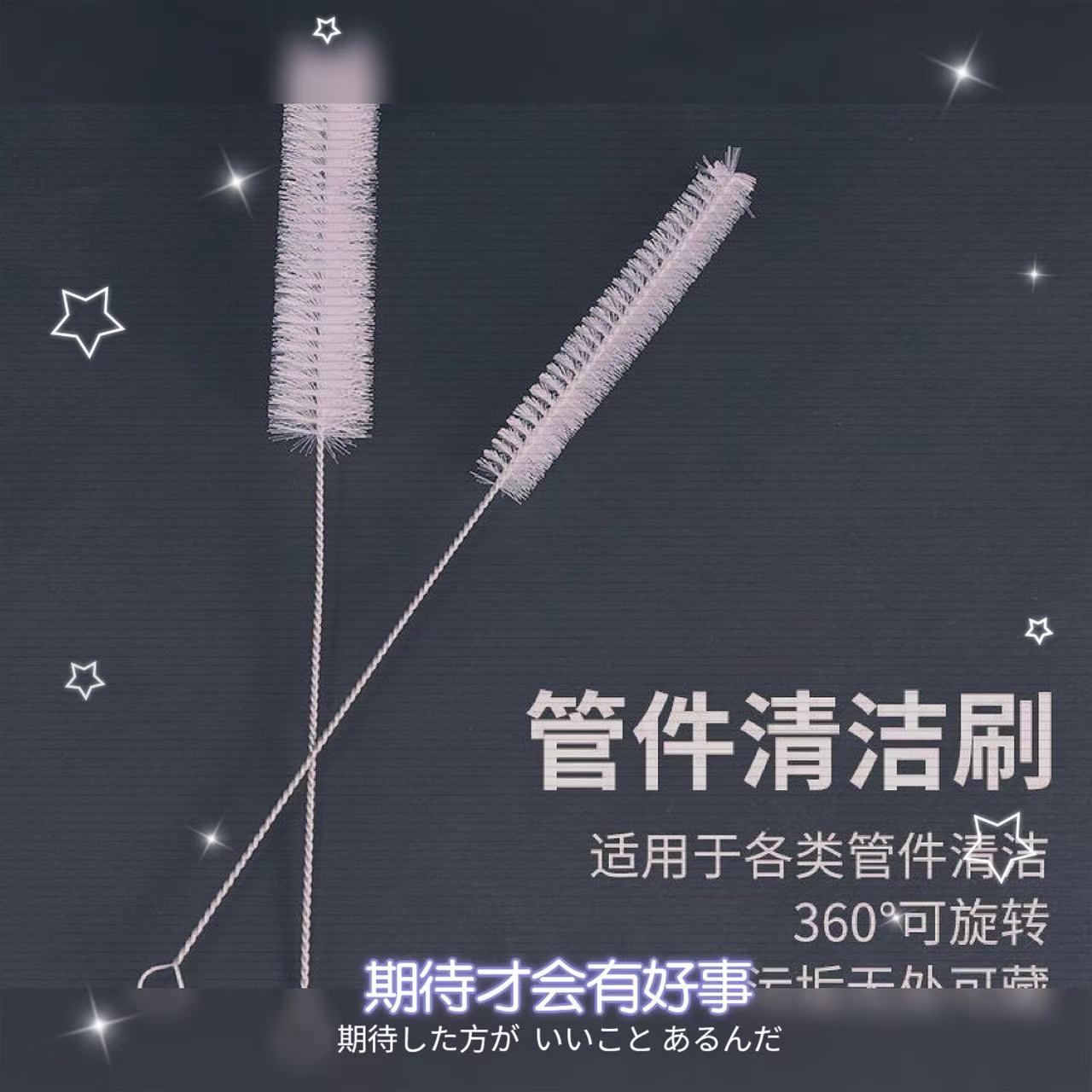 小内孔清洗刷吸管茶壶嘴管道刷小毛刷瓶刷尼龙清洁刷工业刷试管刷