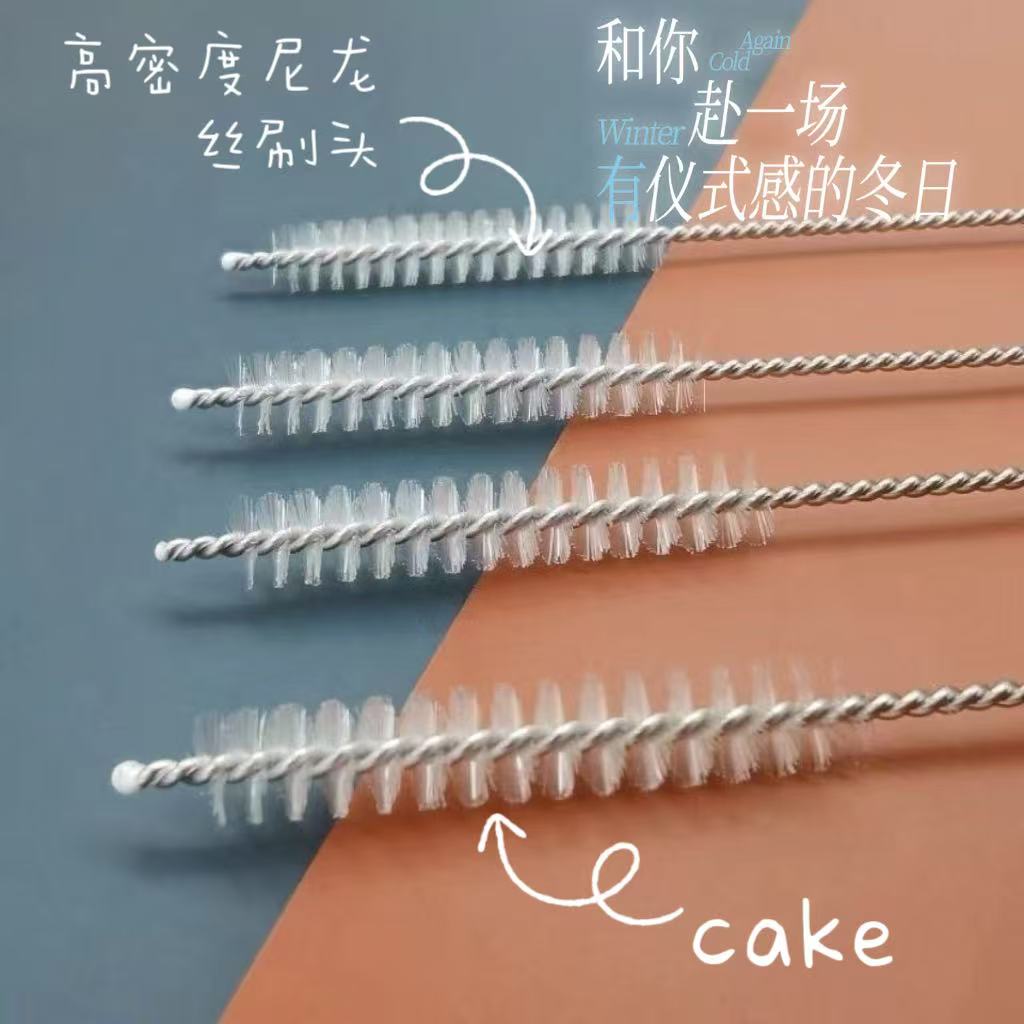 尼龙清洁刷小内孔清洗刷吸管茶壶嘴管道刷小毛刷瓶刷工业刷试管刷