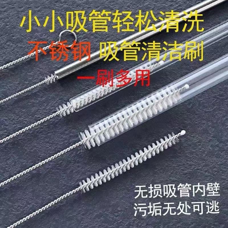 不锈钢海绵奶瓶奶嘴刷吸管刷儿童水杯壶嘴小毛杯刷长长柄长杆小号