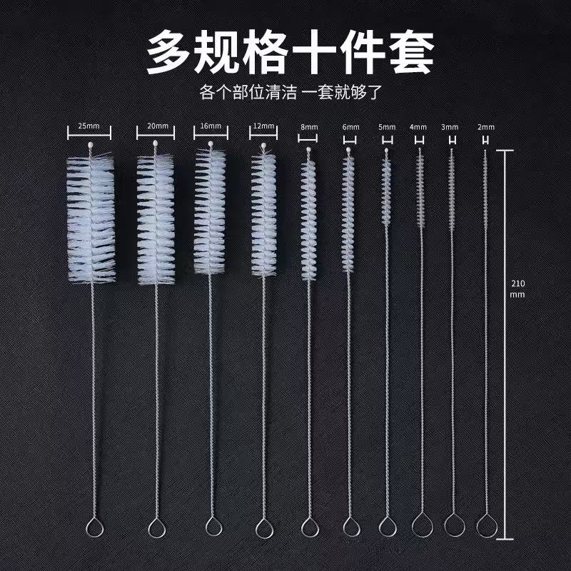 内孔清洗刷尼龙刷茶壶嘴管道内孔清洗刷细小试管刷定制管道刷吸管