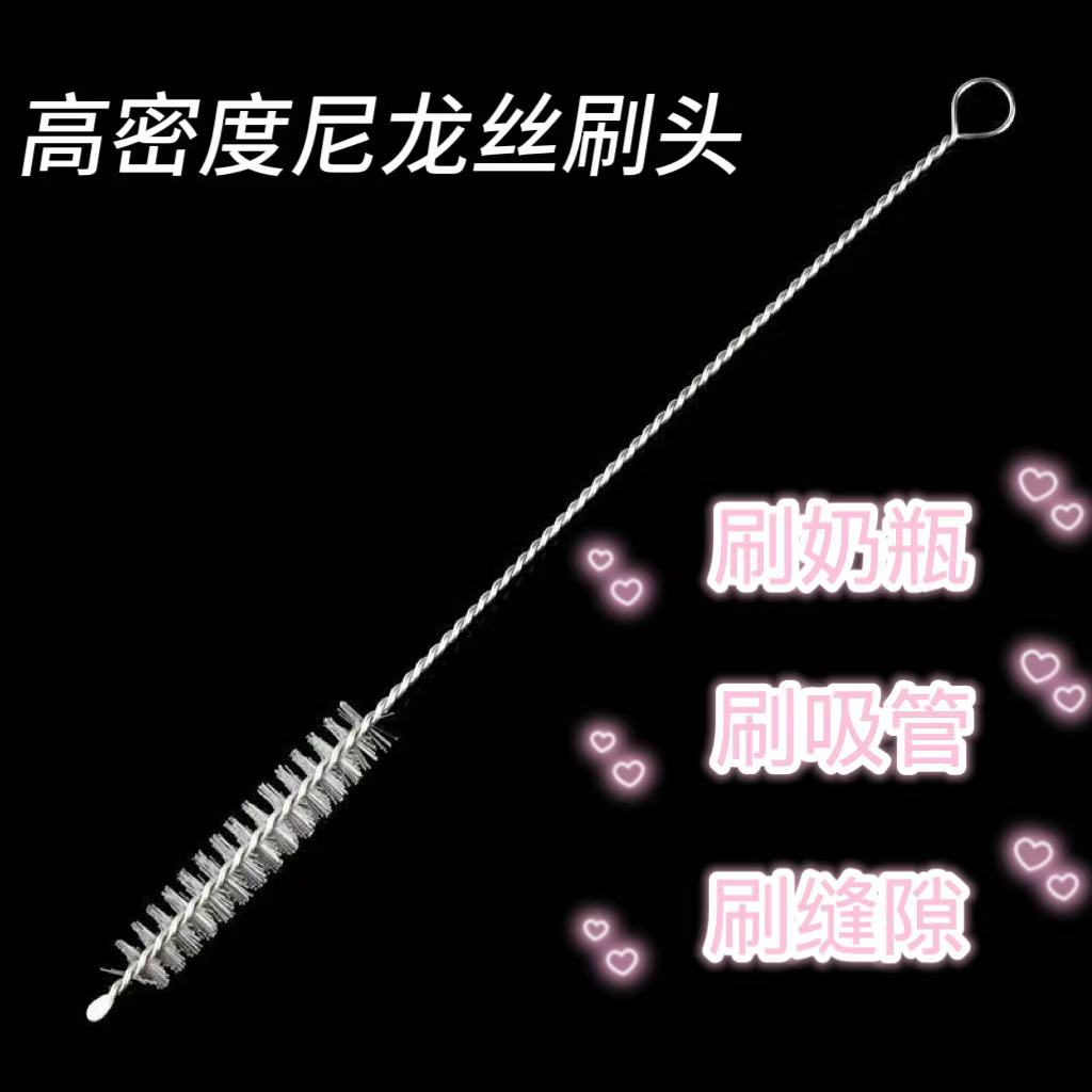 小内孔清洗刷吸管茶壶嘴管道刷小毛刷瓶刷工业刷尼龙清洁刷试管刷