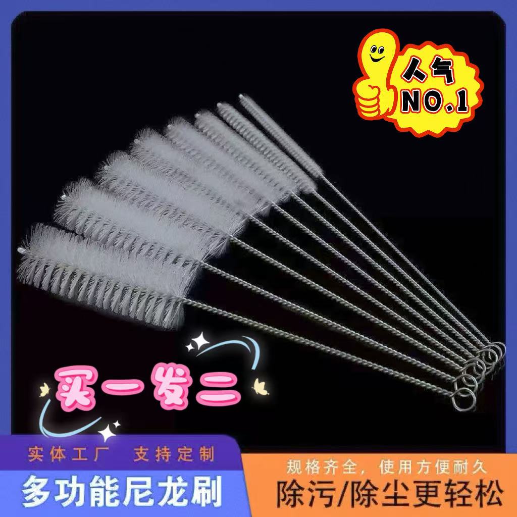 小毛刷奶瓶刷细小试管刷管道内孔清洗刷尼龙软毛长柄圆形刷工业刷