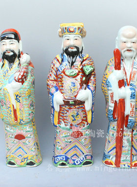 景德镇粉彩福禄寿三星送礼送长辈