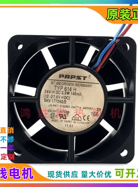 TYP 614H 24V 3.5W 140mA 德国 6025 6CM设备 变频器风扇