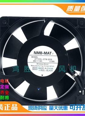 原装 4710SL-07W-B56 48V 0.36A 12CM铝框变频器散热风扇12025