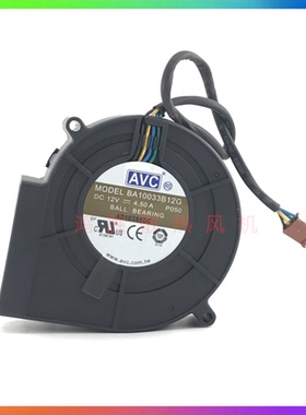 原装AVC 9733 BA10033B12G 12V 4.50A 大风量暴力涡轮鼓风机风扇