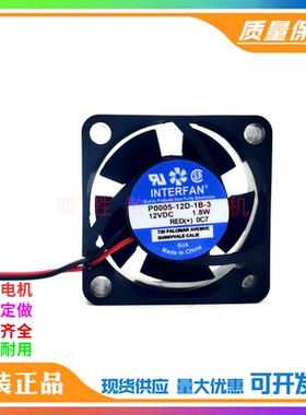 全新INTERFAN P0005-12D-1B-3 12VDC 1.8W 4020 机箱电源散热风扇