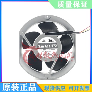 24V 三洋9SG5724A563 2.6A安川变频器专用散热风扇 全新Sanyo 原装