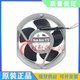 24V 三洋9SG5724A563 2.6A安川变频器专用散热风扇 全新Sanyo 原装