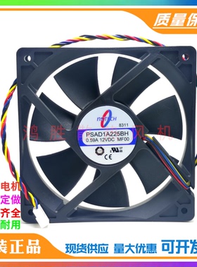 原装现货 AAVID 3501 PSAD1A225BH MF00 12V 0.59A 12CM 散热风扇