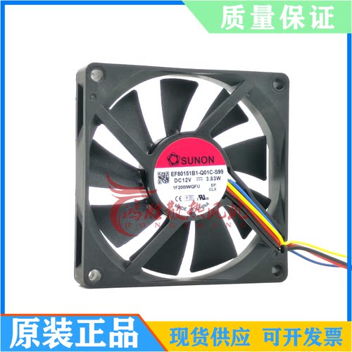 EF80151B1-Q01C-S99 8015 12V 3.83W 8CM四线机箱PMW散热风扇