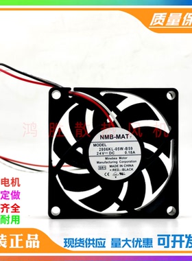 美蓓亚NMB 7厘米 7015 DC 24V 0.18A CPU散热风扇2806KL-05W-B59