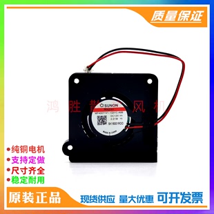 MF40071V1-1Q01C-A99 12V 2.21W 4CM 4007 离心涡轮鼓风机风扇