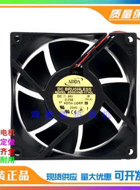 ADDA正品 AD0924HB-Y71GL 24V 0.35A 9CM 9032 大风量 变频器风扇