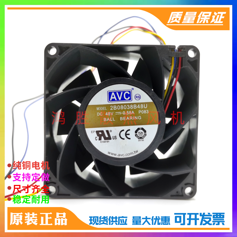 原装AVC 2B08038B48U 48V 0.58A 8038 4线PWM温控 大风量散热风扇