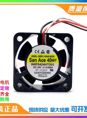 原装三洋 9WF0424H7D03 DC24V 4015发那科风扇 A90L-0001-0441#39