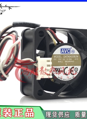 AVC奇宏 4020 12V 0.10A 3线 4CM交换机散热风扇 DATA0420B2M-013