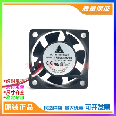 全新台达4015 AFB0412SHB DC12V 0.35A 4CM 大风量变频器散热风扇
