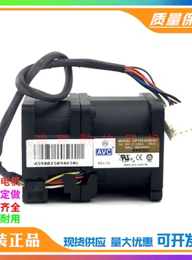 AVC DFTA0456B2H P014 双电机散热风扇 12V 1.50A 4056服务器风扇