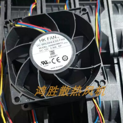 HK FAN全新HAB8038N12 PF02  DC12V 5.30A工业机柜散热风扇
