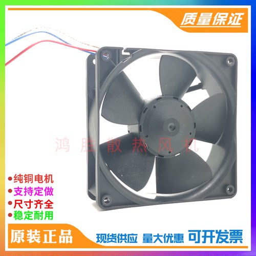 原装正品4212N/2H 12V 400mA 4.8W 12038 12cm服务器机箱散热风扇