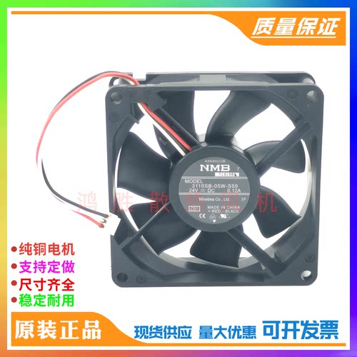 原装NMB 3110SB-05W-S59 8025 DC24V 0.12A 8CM变频器3线散热风扇