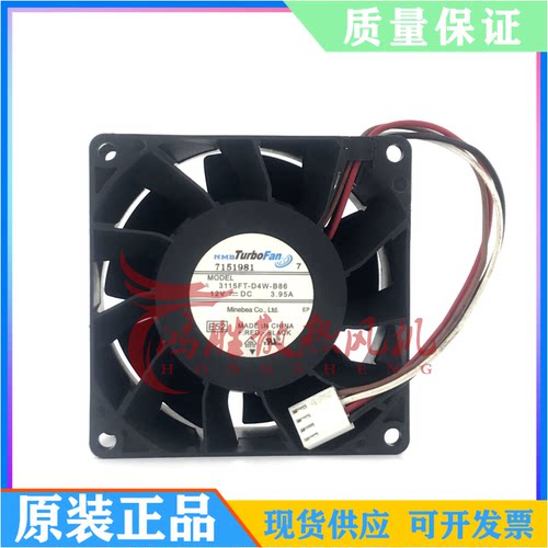 NMB 3115FT-D4W-B86 8038 12V 3.95A 8CM/厘米 双滚珠 服务器风扇