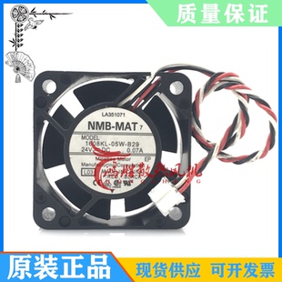 05W B29 4CM NMB 变频器散热风扇 4020 1608KL 0.07A 全新原装 24V