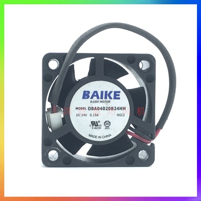 BAIKE DBA04020B24HH 4020 4CM 24V 0.15A 静音 变频器散热风扇