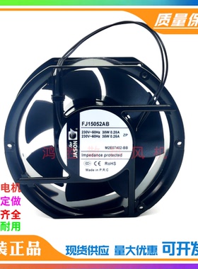FJ15052AB 全新FJ15052AB 17251 AC220V 电控柜风扇 机柜轴流风机