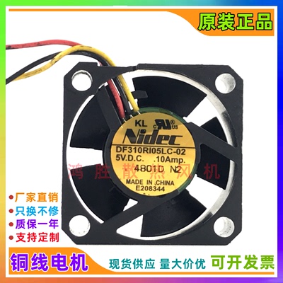 日本Nidec DF310RI05LC-02 3010 5V 0.10A 3cm大风量液压轴承风扇