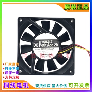8020 三洋 0.08A 48V 8CM工控机双滚珠静音散热风扇 109P0848C604