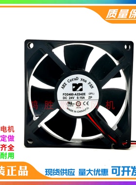 ARX三匠CeraDyna FAN FD2480-A2242E 24V 0.15A 8025机箱散热风扇