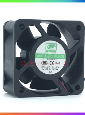 现货全新CHA5012SL-A25B DC12V 0.12A 5020 5厘米 散热风扇风机