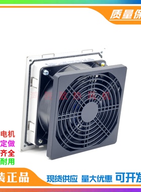 正品威图散热风扇SK3239.100原装机柜230V过滤器风扇3239100 现货