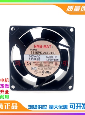原装NMB 3115PS-24T-B30 AC240V 8038 12/9W机柜铝框插片散热风扇