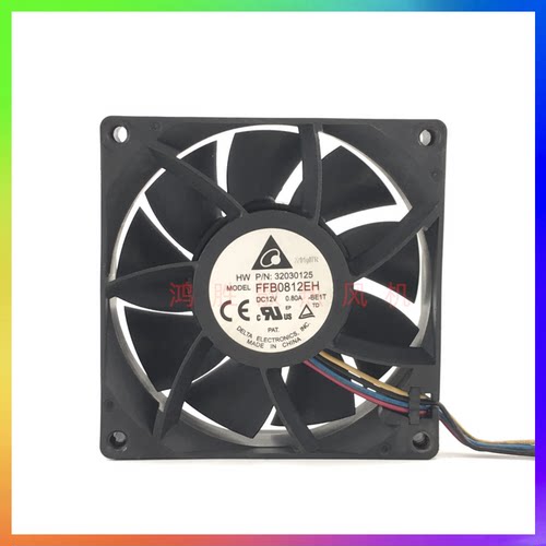 FFB0812EH 台达 8025 12V 0.8A 大风量 PWM调速机箱散热风扇 8CM