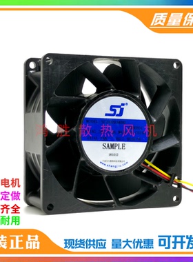 SJ 原装 SC240938BH DC24V 1.2A 9038 9cm厘米暴力变频器散热风扇