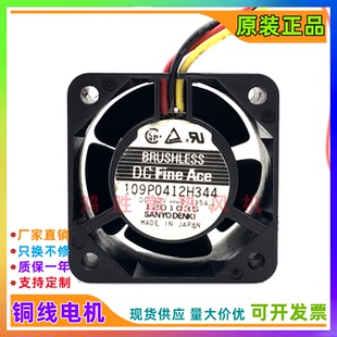 DC12V 109P0412H344 三洋SANYO 3线散热风扇 4028 4CM 0.195A 正品