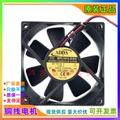 A70GL AD0824LB 8025 DC24V 变频器散热风扇 台湾协喜 0.09A ADDA