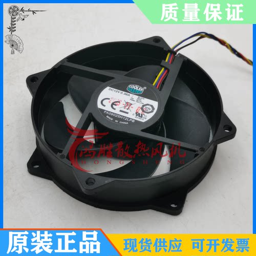 全新原装酷冷 I3 I5 I7 775 酷睿CPU风扇 FA09025H12LPB 12V