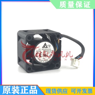 台达 4028 12V 0.81A 4线PWM控温 暴力4CM交换机风扇 TFA0412CN