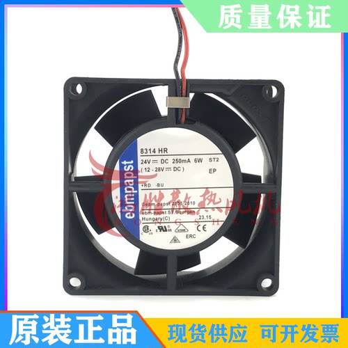 全新原装德国/8厘米 8314HR 24VDC 6W 变频器专用散热风扇8CM