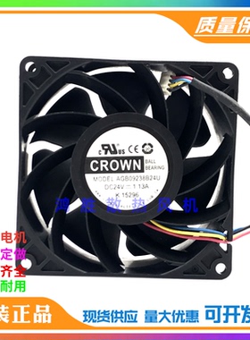 台湾CROWN AGB09238B24U 24V 1.13A PWM温控变频器大风量风扇9038