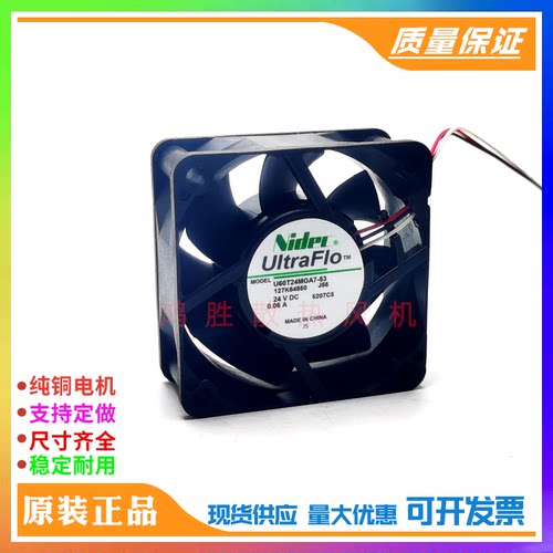 原装正品NIDEC U60T24MGA7-53 24V 0.06A 6025 6CM变频器散热风扇