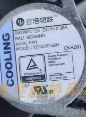 全新YD120625BH DC12V 0.38A 6厘米大风量散热风扇6025