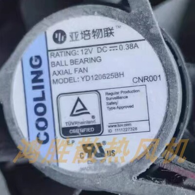 全新YD120625BH DC12V 0.38A 6厘米大风量散热风扇6025