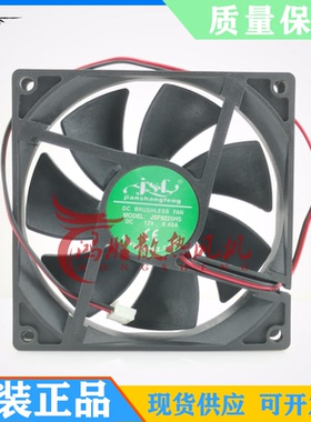 JSF9225HS 12V 0.40A 0.50A 9025 9CM/厘米 干衣机烘干机散热风扇